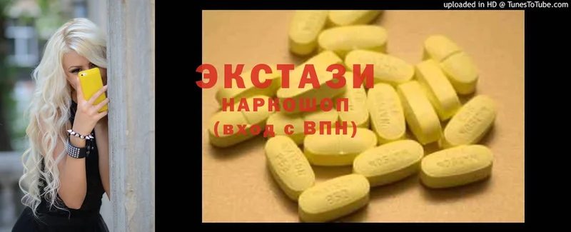 hydra сайт  Горнозаводск  Ecstasy ешки 